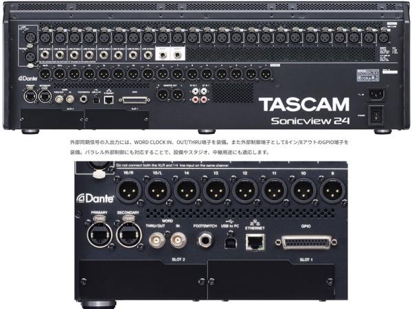 タスカム TASCAM X-9 DJ デジタルサンプラー付き多機能ミキサー