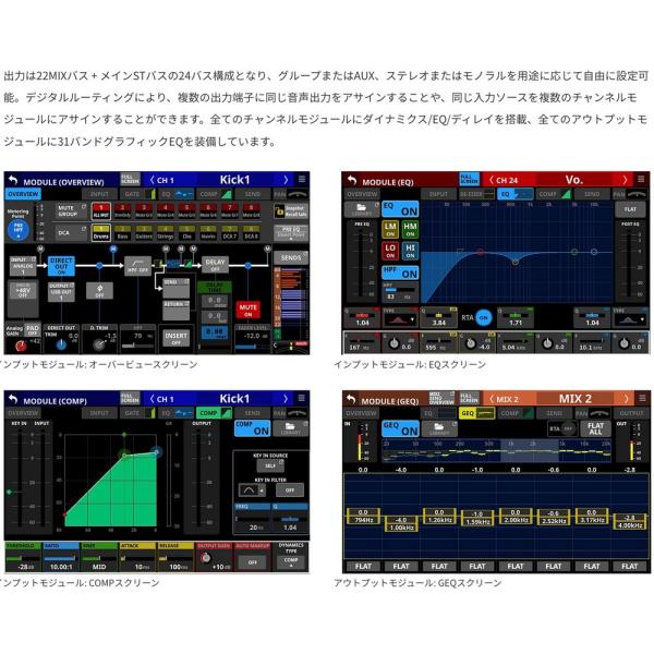 スクリーン別冊オーメン特集、スクワーム、テンタクルス掲載