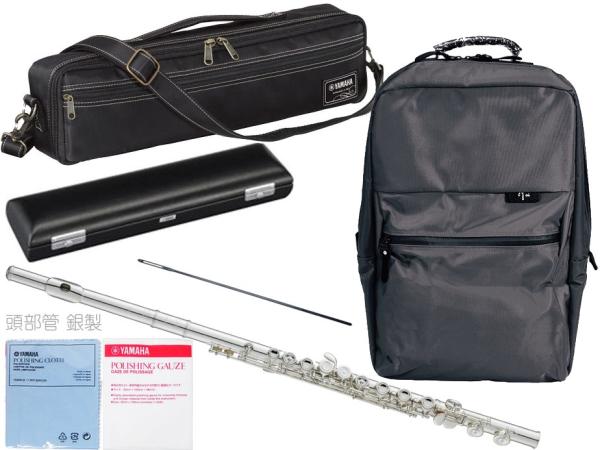 YAMAHA ヤマハ YFL-517 フィネス フルート 正規品 頭部管 銀製 Eメカニズム カバードキイ C足部管 日本製 管楽器 Finesse flute セット F　北海道 沖縄 離島不可