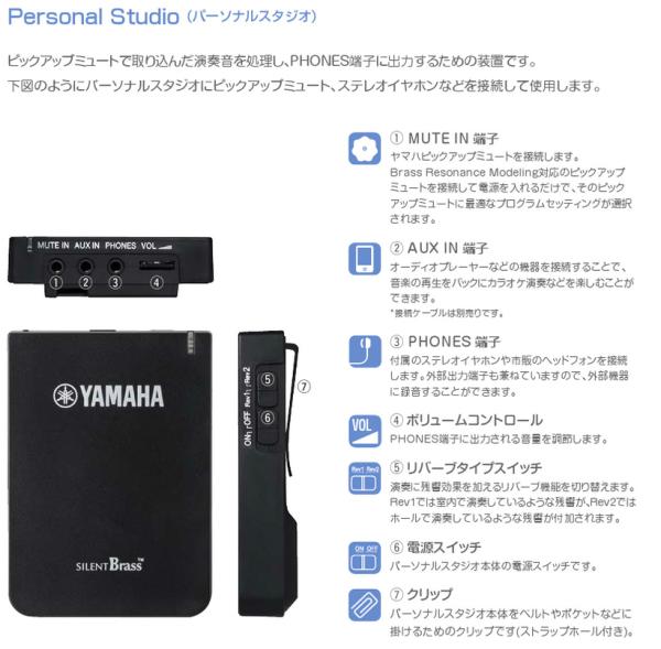 YAMAHA ヤマハ YSL-354 テナー トロンボーン 管楽器 細管 B♭ Tenor
