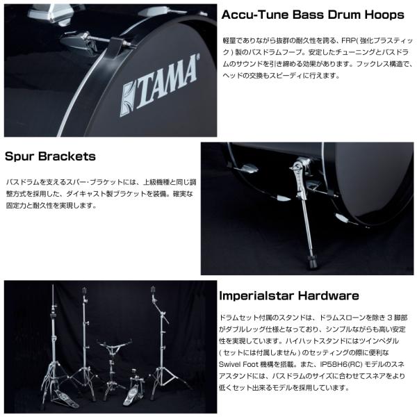 TAMA / IP52H6RC-HLB シンバル付きドラムセット サイレントパック スタンダードサイズ(お取り寄せ商品)(池袋店)
