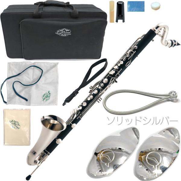 J Michael Jマイケル 3年保証対象 CLB-2300 バスクラリネット 新品アウトレット ABS樹脂 プラスチック セットD　以下は対応不可 北海道 沖縄 離島 同梱 代引き