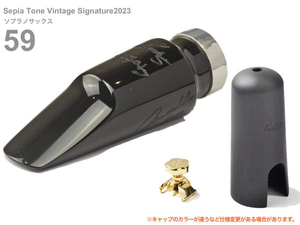 Gottsu ( ゴッツ ) 59 セピアトーン ヴィンテージ シグネチャー 2023 ソプラノサックス マウスピース 日本製 soprano sax Mouthpiece Sepia Tone Vintage Signature2023