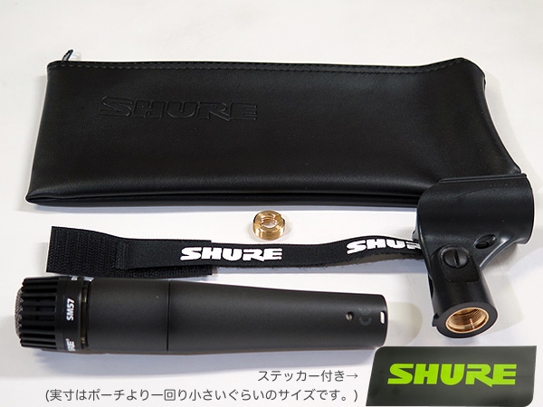 Shure SM57beta ポーチ、ホルダー付き Shure SM57beta ポーチ、ホルダー付き