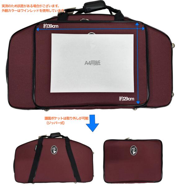 Marcus Bonna マーカスボナ MBSSAS WRD アルトサックス ソプラノ