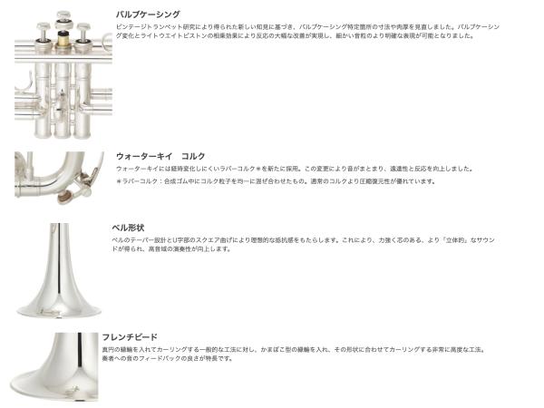 YAMAHA ヤマハ YTR-9335NYS トランペット 銀メッキ イエロー