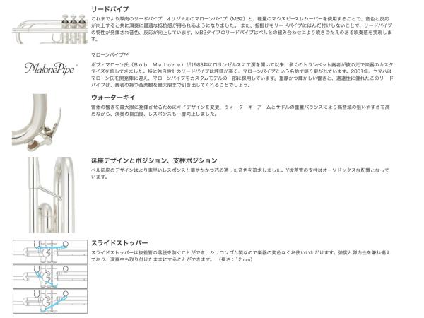 YAMAHA ヤマハ YTR-9335NYS トランペット 銀メッキ イエロー YAMAHA ヤマハ YTR-9335NYS トランペット 銀メッキ イエロー
