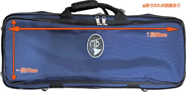 Marcus Bonna マーカスボナ MB02TP BL トランペット ダブル ケース