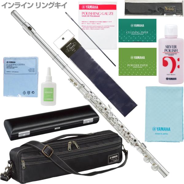 YAMAHA ヤマハ 5年保証サービス対象 YFL-587 フルート インライン リングキイ フィネス C管 管楽器 Finesse セットE　以下対応不可 北海道 沖縄 離島 代引き