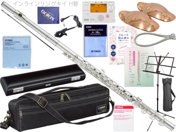 YAMAHA YFL-31 フルート 頭部管銀製 管楽器　ヤマハ 吹奏楽　ケース YAMAHA YFL-31 フルート 頭部管銀製 管楽器 ヤマハ 吹奏楽