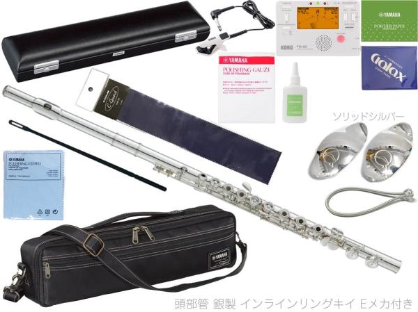 YAMAHA ヤマハ YFL-597 Eメカニズム インライン リングキイ フルート フィネス C管 頭部管 銀製 Finesse flute Professional セット F　北海道 沖縄 離島不可
