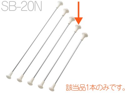 全音 ゼンオン SB-20N ニュースタンダードバトン バトン