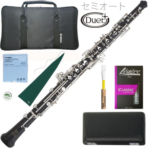 YAMAHA ヤマハ YOB-431M オーボエ 木製 デュエットプラス セミオートマティック 管体 グラナディラ 日本製 管楽器 カバードキイ Oboe セット D 　北海道 沖縄 離島不可