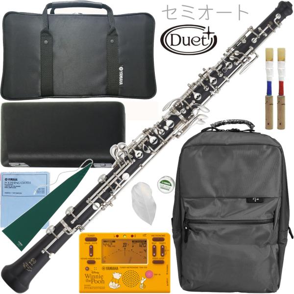 YAMAHA ヤマハ YOB-431M オーボエ 木製 デュエットプラス セミオートマティック 管体 グラナディラ 日本製 管楽器 カバードキイ Oboe セット D 　北海道 沖縄 離島不可