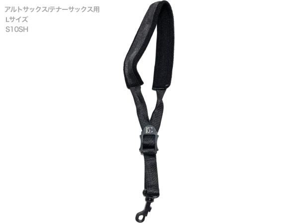 BG ( ビージー ) S10SH サックス用 ネックストラップ  コンフォート スナップフック アルト テナー ストラップ 管楽器 Comfort saxophone straps　北海道 沖縄 離島不可