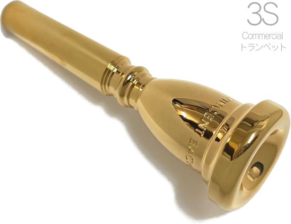 Vincent Bach ( ヴィンセント バック ) コマーシャル 3S トランペット マウスピース GP 金メッキ commercial Trumpet mouthpiece　北海道 沖縄 離島不可