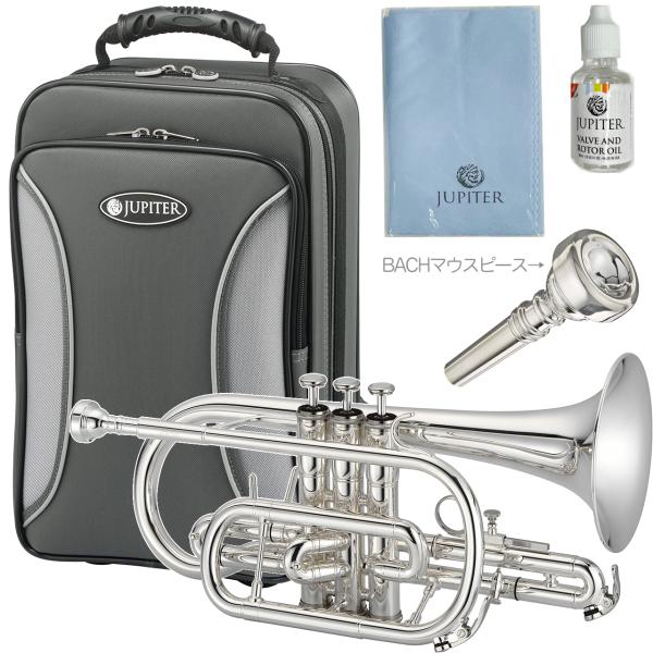 JUPITER  ジュピター JCR700S コルネット 銀メッキ イエローブラス 管楽器 Bb Cornet JCR-700S シルバー カラー BACH マウスピース セット　北海道 沖縄 離島不可