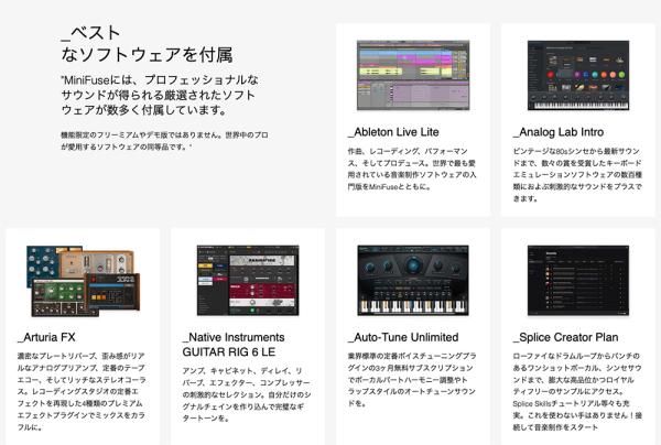 Arturia アートリア 音楽制作ソフト付属 ポータブル・オーディオインターフェイス 狂おしく MiniFuse 1 ブラック