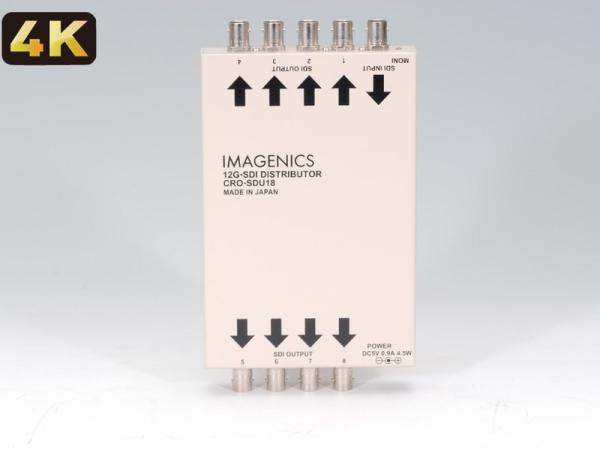 IMAGENICS イメージニクス CRO-SDU18 ◆ 1入力8出力 12G-SDI分配器