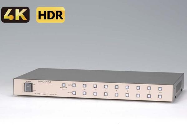 IMAGENICS ( イメージニクス ) US-82 ◆ 4K 8x2 HDMI セレクター