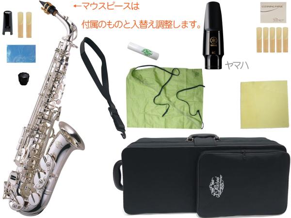 J Michael ( Jマイケル ) AL-900S アルトサックス 銀メッキ 管楽器 シルバー alto saxophone ヤマハマウスピース セット D　北海道 沖縄 離島 同梱 代引き不可