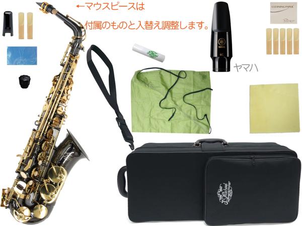 J Michael Jマイケル AL-900B アルトサックス ブラック 管楽器 black alto saxophones ヤマハマウスピース セット D　北海道 沖縄 離島 代引き 同梱不可