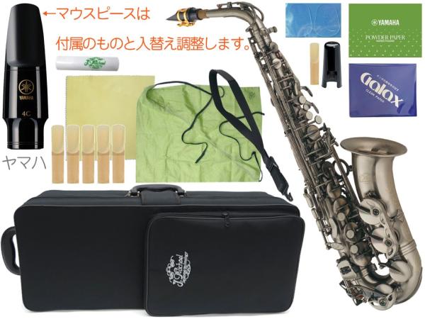 J Michael Jマイケル AL-980GM ガンメタリック アルトサックス 管楽器 アンティーク風 alto saxophone ヤマハマウスピース セット D　北海道 沖縄 離島 代引き 同梱 不可