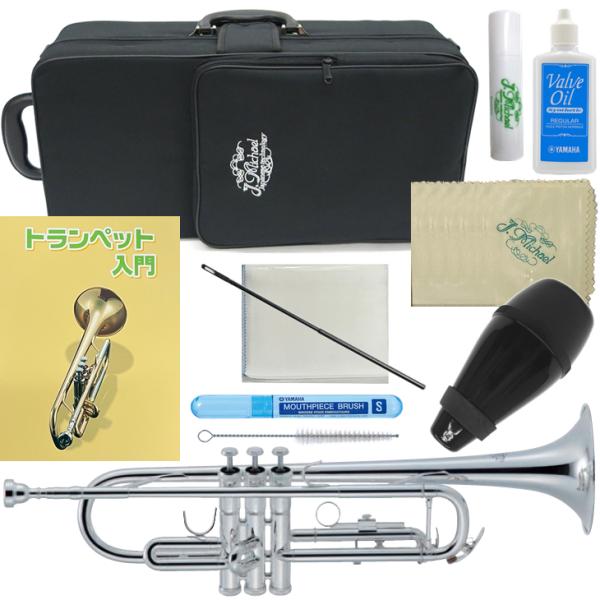 J Michael Jマイケル 3年保証対象 TR-430S トランペット 銀メッキ B♭ Trumpet セットM　以下対応不可 北海道 沖縄 離島 代引き 同梱