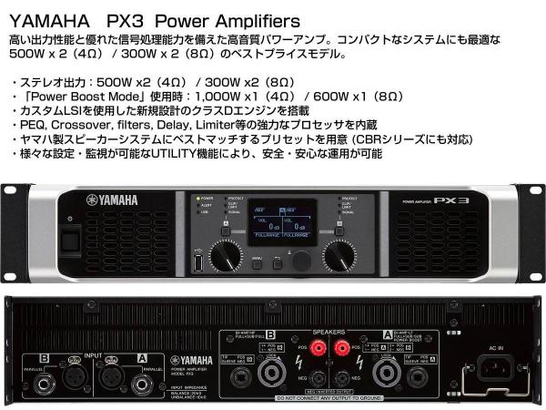 定番サイズの高音質PAセット（ZLX-12-G2 x2/EMX7/STS-77 x2/☆長