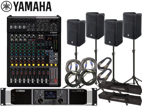 YAMAHA ( ヤマハ ) PA 音響システム スピーカー4台 イベントセット4SPCBR10PX3MG12XJ