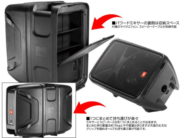 JBL ジェイビーエル EON208P 計3本マイク+ スピーカースタンド