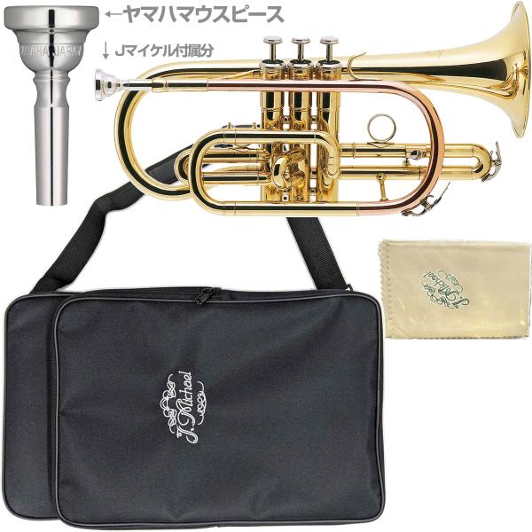 J Michael Jマイケル 3年保証 CT-420 コルネット ラッカー ゴールド ショート ヤマハマウスピースセットK　以下は対応不可 北海道 沖縄 離島 代引き 同梱