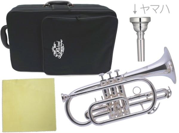 J Michael ( Jマイケル ) CT-470S コルネット 銀メッキ ショート 管楽器 B♭ cornet ヤマハ マウスピース セット G　北海道 沖縄 離島不可