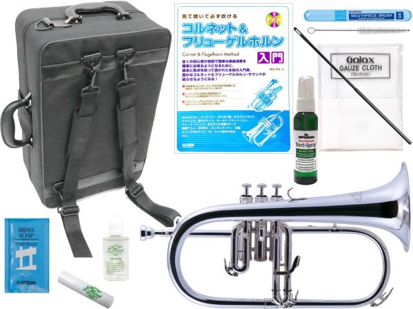 J Michael Jマイケル FG-550S フリューゲルホルン 銀メッキ 管楽器 シルバー flugel horn セット E　北海道 沖縄 離島不可