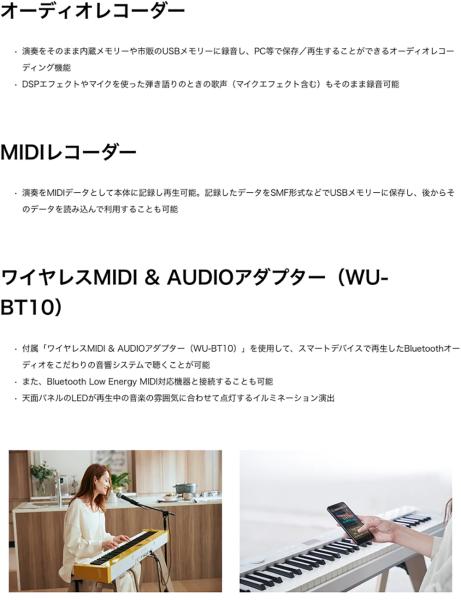CASIO カシオ PX-S7000 BK 電子ピアノ88鍵盤 デジタルピアノ