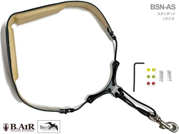 B.AIR ( ビーエアー ) バードストラップ BSN-AS サックス用 Lサイズ スタンダード ネックストラップ ブラック BIRD STRAP standard saxophone　北海道 沖縄 離島不可