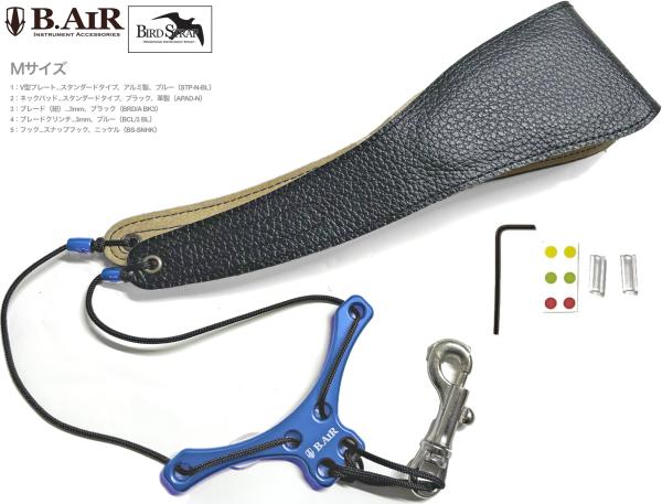 B.AIR ( ビーエアー ) バードストラップ カスタマイズ カラー ブルー サックス用 Mサイズ スタンダード ネックストラップ BIRD STRAP standard saxophone　北海道 沖縄 離島不可