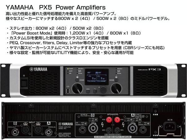 YAMAHA CBR15 (2WAYバスレフ型15インチ パッシブPAスピーカー