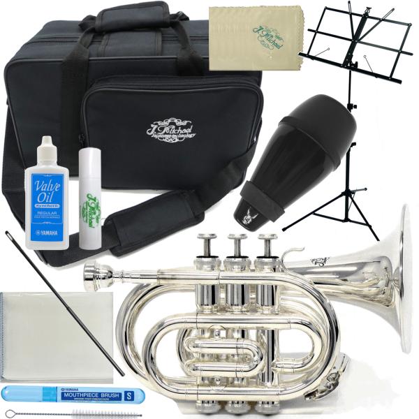 J Michael Jマイケル 3年保証 TR-400PSL ポケットトランペット 銀メッキ シルバー B♭ 管楽器 セットA　以下対応不可 北海道 沖縄 離島 同梱 代引き