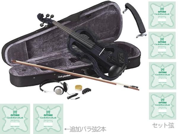 CarloGiordano ( カルロジョルダーノ ) EV-202 BK ブラック エレクトリック バイオリン 4/4 Silenzia black サイレント 楽器 セット E　北海道 沖縄 離島 代引き 同梱不可