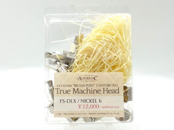 KEY'STONE GSS-DLX/NICKEL 3/3【ブラスポストペグ】 KEY'STONE GSS-DLX/NICKEL 3/3【ブラスポストペグ】（新品/送料