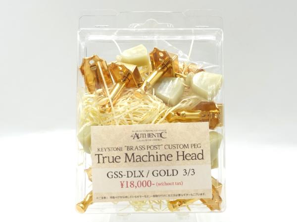 KEY'STONE BRASS POST CUSTOM PEG / GSS-DLX / Gold 3/3