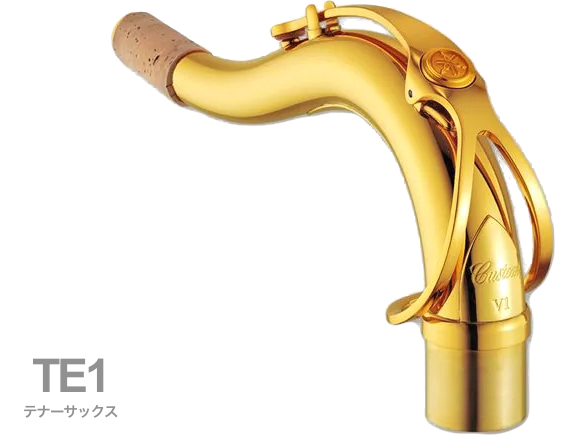 YAMAHA ヤマハ 【受注品 先請求】 TE1 テナーサックス ネック イエローブラス ゴールドラッカー E1タイプ TE-1 tenor saxophone neck　北海道 沖縄 離島 代引不可