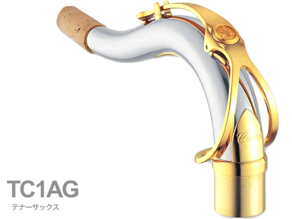 YAMAHA ヤマハ 【受注品 先請求】 TC1AG テナーサックス ネック