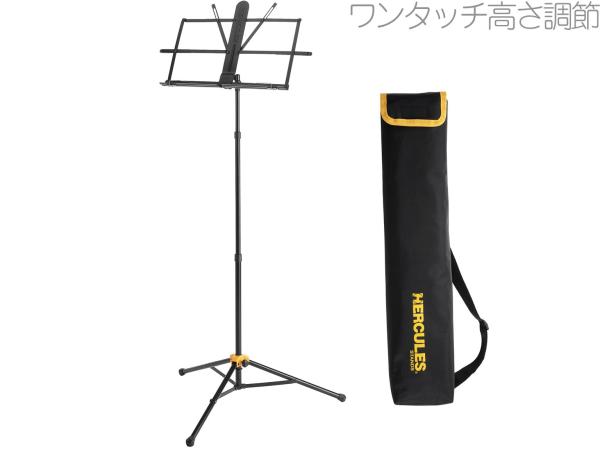 Hercules ハーキュレス BS118BB 譜面立て ミュージックスタンド 譜面台 楽譜立て 折りたたみ ワンタッチ ケース BS-118B 1本　北海道 沖縄 離島不可