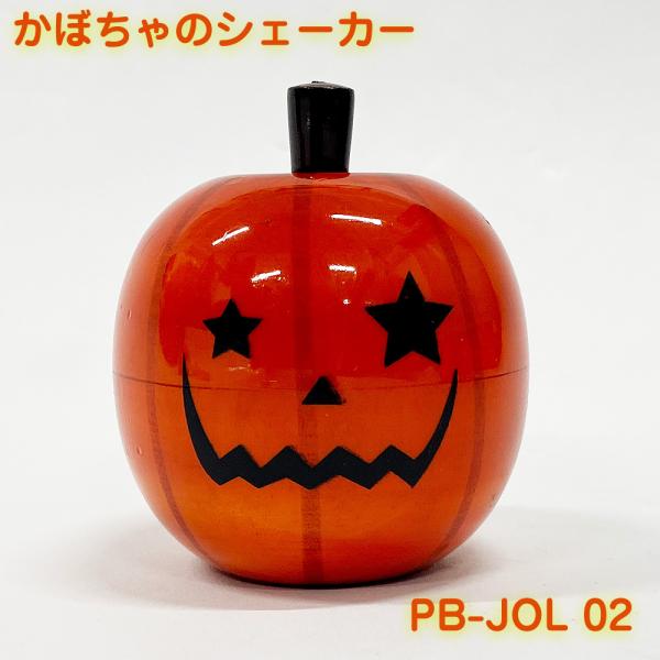Pearl ( パール ) かぼちゃ ジャックオーランタン シェーカー PB-JOL 02