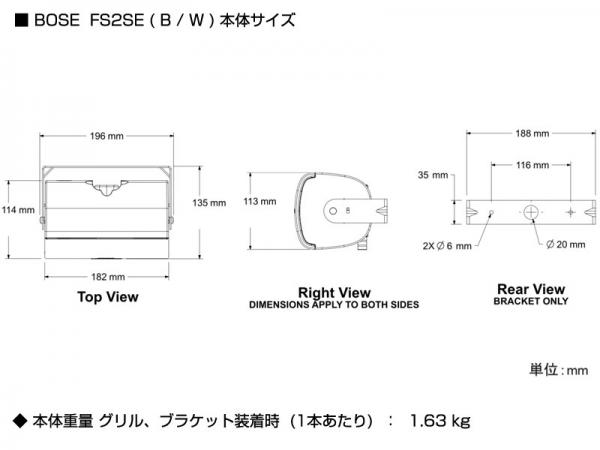 BOSE ボーズ FS2SEB 5ペア ( 10台 ) 天井吊り下げ ハイインピ