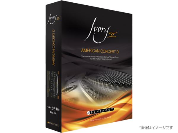 Synthogy シンソジー Ivory II American Concert D 【安心の国内正規代理店取扱い商品】