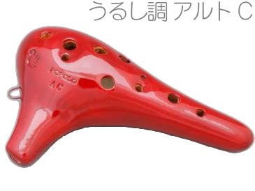 POPOLO OCARINA ポポロ オカリナ NU-AC うるし調 えんじ アルト C調 シングル 陶器製 うるし塗り風仕上 赤色 楽器 alto C　北海道 沖縄 離島不可