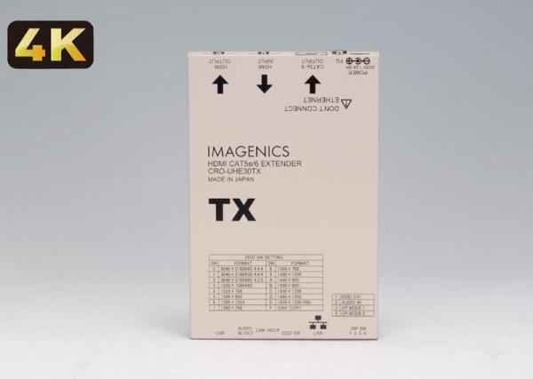 IMAGENICS ( イメージニクス ) CRO-UHE30TX ◆ HDMI Cat5e/6 送信器